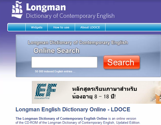 พจนานุกรมภาษาอังกฤษ English Dictionary