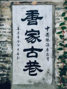 แหล่งเรียนภาษาจีน Chinese Learning Resources