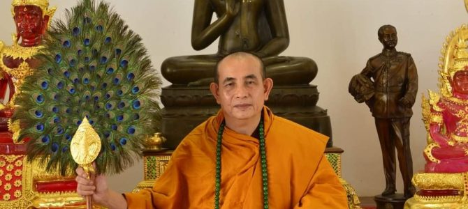 ประวัติพระครูบาบุญชุ่ม ญาณสังวโร อรัญวาสีภิกขุ ประวัติพระครูบาบุญชุ่ม ญาณสังวโร อรัญวาสีภิกขุ