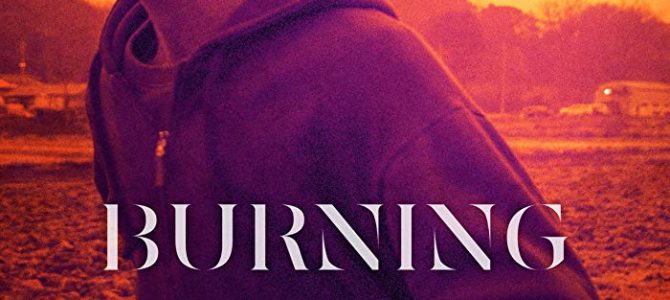 รวมรีวิว บทวิจารณ์ภาพยนตร์เรื่อง มือเพลิง (Burning) รวมรีวิว บทวิจารณ์ภาพยนตร์เรื่อง มือเพลิง (Burning)