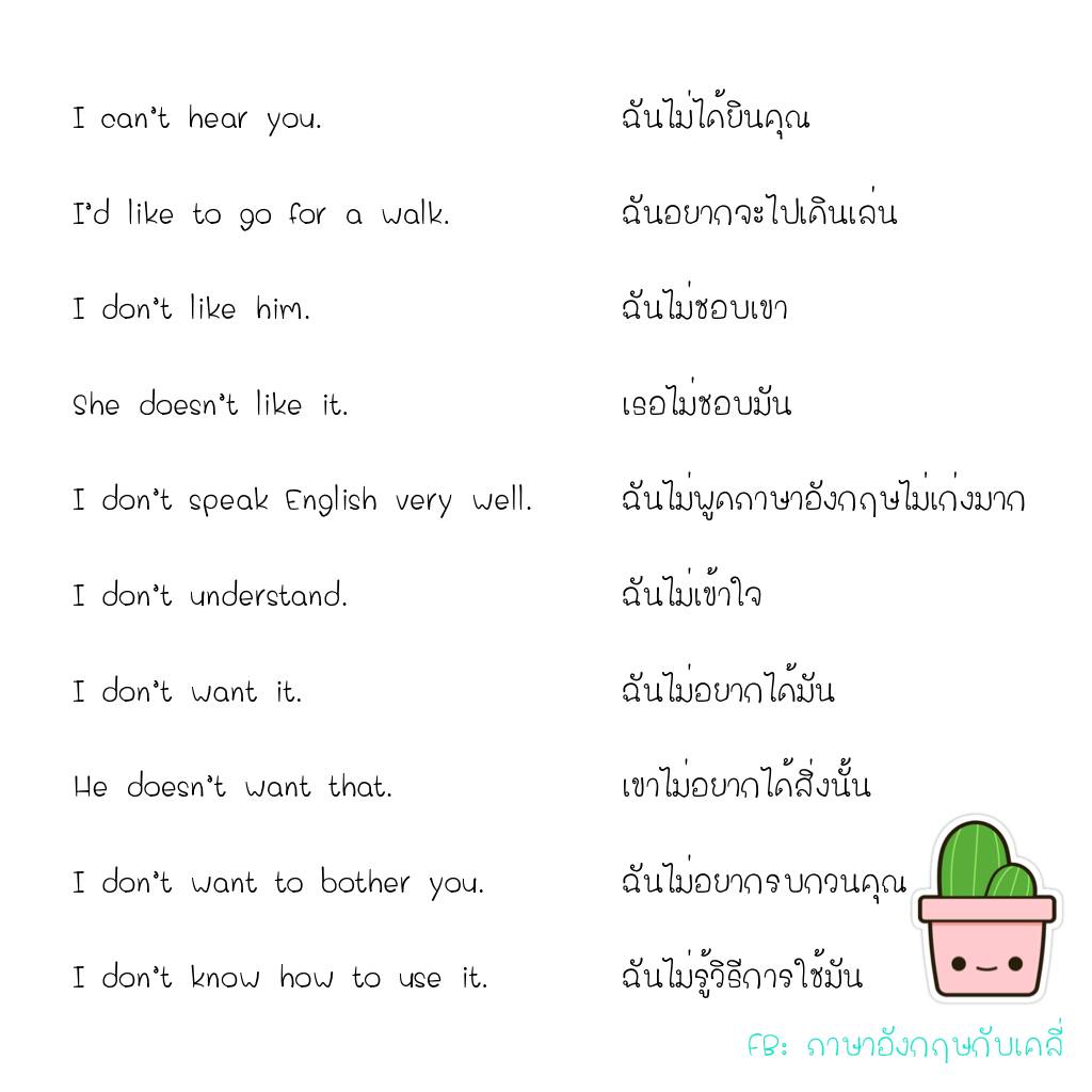 ประโยคทักทายภาษาอังกฤษพร้อมคำแปล: วิธีการพูด Hello และ Hi ในภาษาอังกฤษ