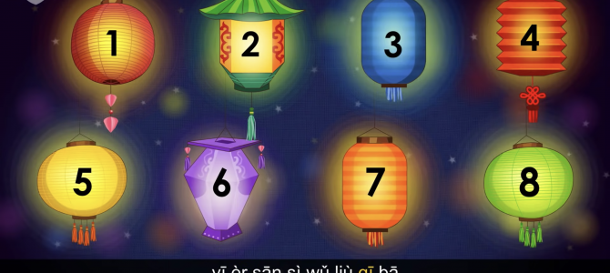 สอนลูกพูดภาษาจีน นับเลขภาษาจีน Numbers and Counting in Chinese for Kids สอนลูกพูดภาษาจีน นับเลขภาษาจีน Numbers and Counting in Chinese for Kids